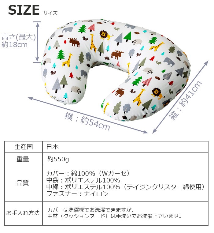 サイズ