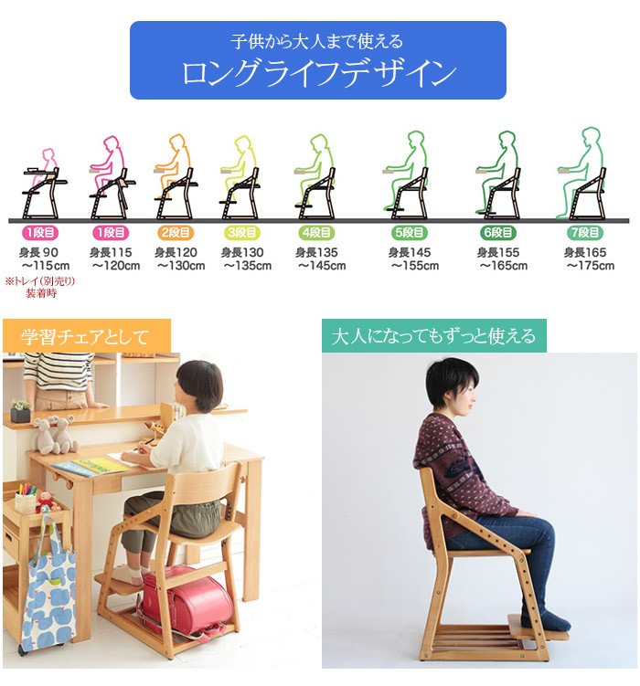 ICHIBA（市場） 学習チェア E-Toko イートコ KD Chair ダイニング学習 