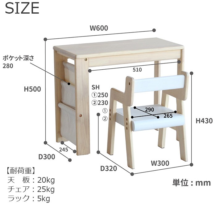 サイズ