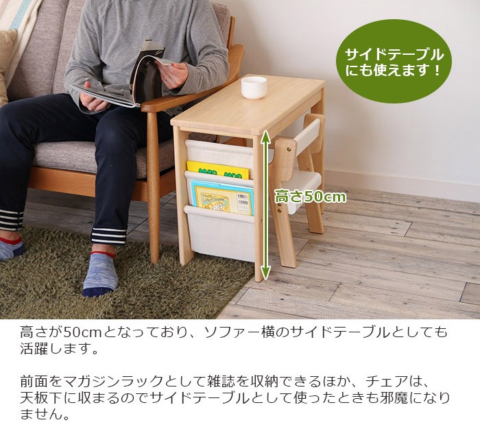 ラック