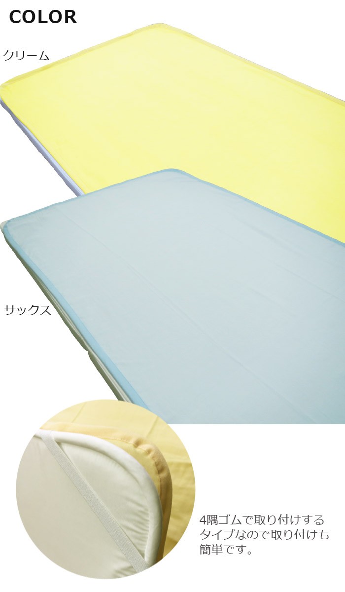 カラー