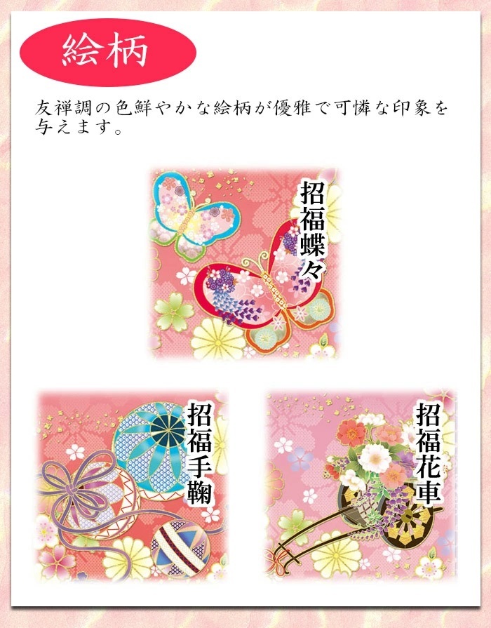 絵柄