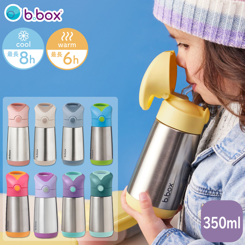 bbox 携帯ステンレスボトル 断熱ドリンクボトル サーモボトル 保温 保冷 魔法瓶 キッズ ボトル 水筒 持ち運び おでかけ 熱中症対策 ギフト プレゼント 350ml vivi