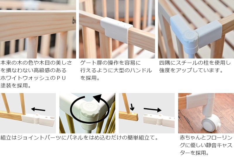 babubu バブブ ミニベッド ゲート扉つき SAFETY GROW UP BABY BED