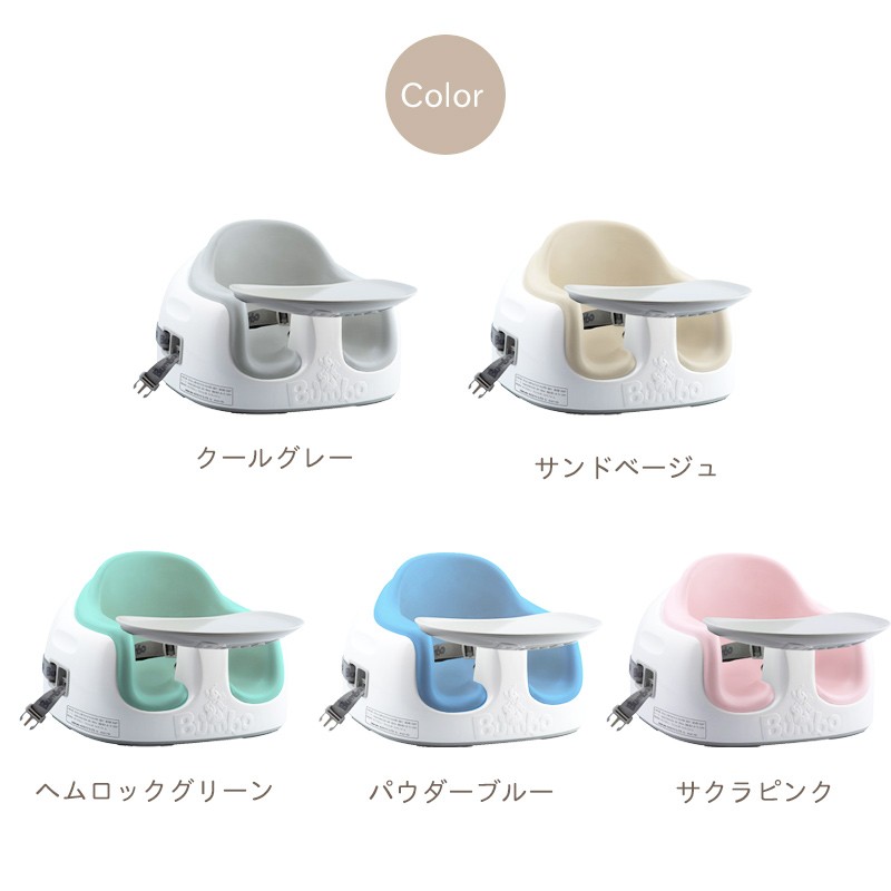 Amazon | Bumbo バンボ マルチシート【正規総輸入元】 グレー