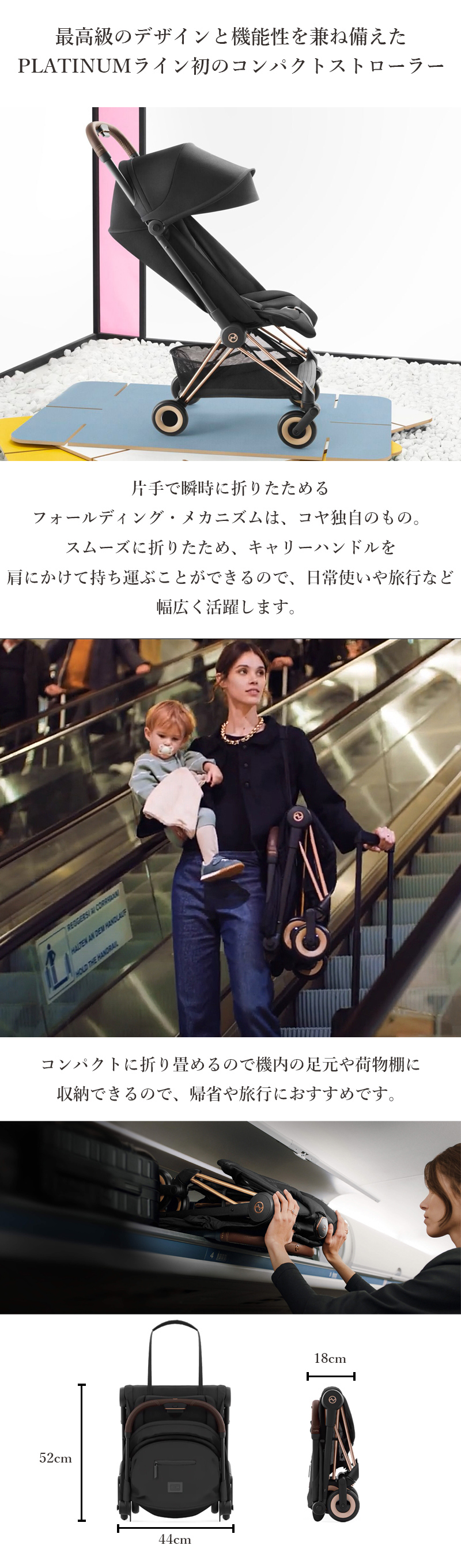 cybex MIOS JP3 ベビーカー マットブラック クローム フレーム + シートパックセット vivi