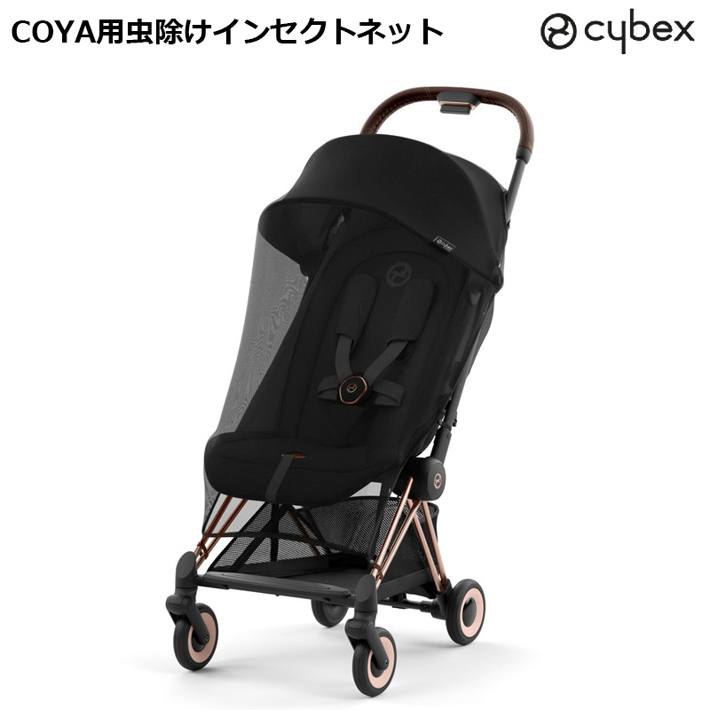 coya-insectnet-1.jpg