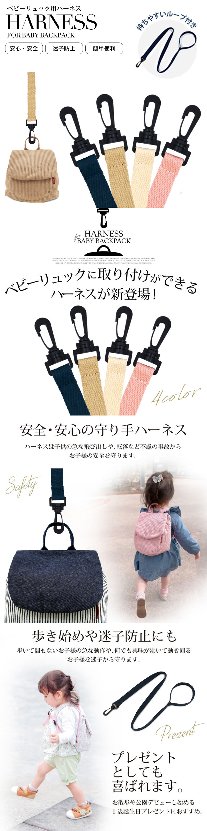 King & Prince/はぴぬい/紛失防止ハーネス／オーダーページ ハーネス 犬 首の負担が少ない[品番：NX000006933]｜K-city
