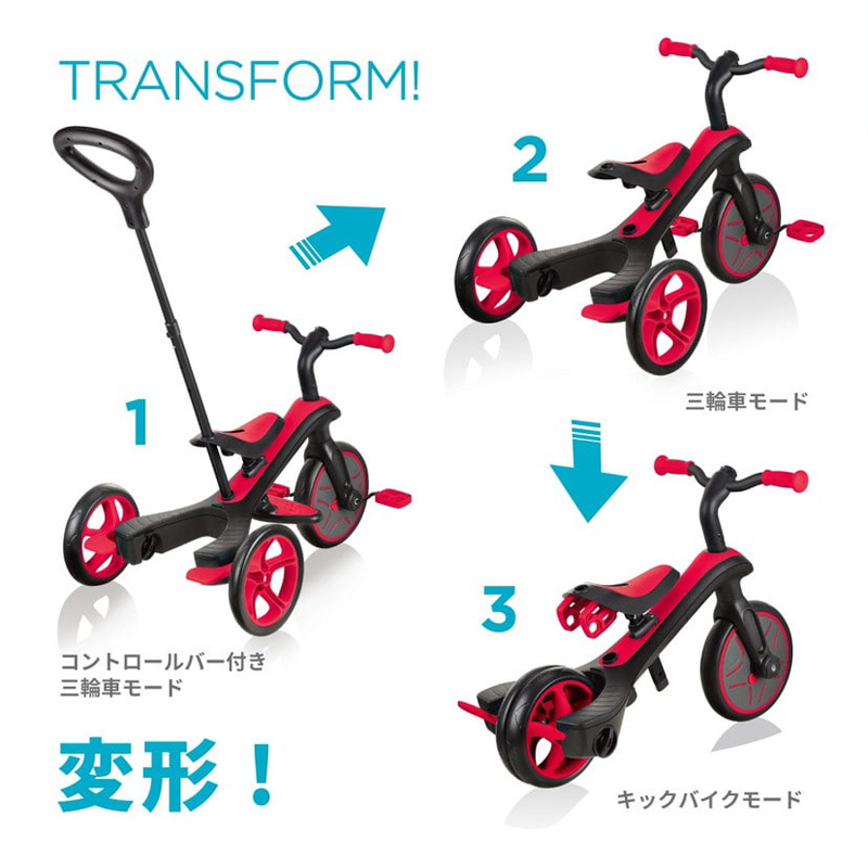 楽天市場】GLOBBER エクスプローラートライク 3in1 キッズ