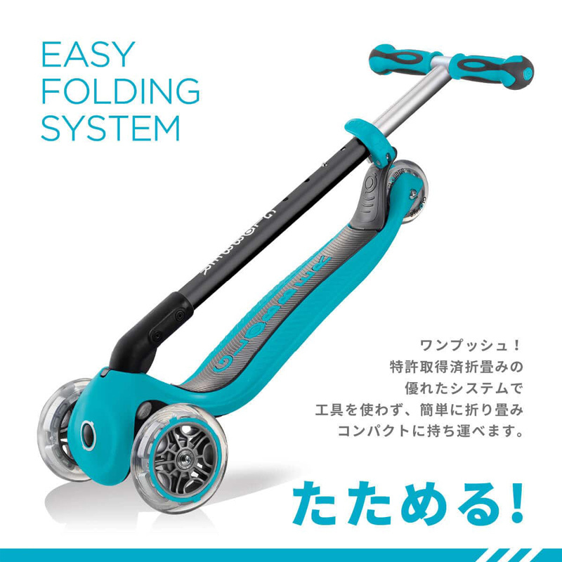 GLOBBER キックスクーター グロッバー ゴーアップ 3WAY 三輪車
