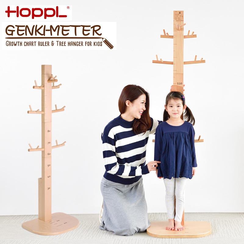 ホップル ゲンキメーター HOPPL 身長計 木製 ポールハンガー 子供
