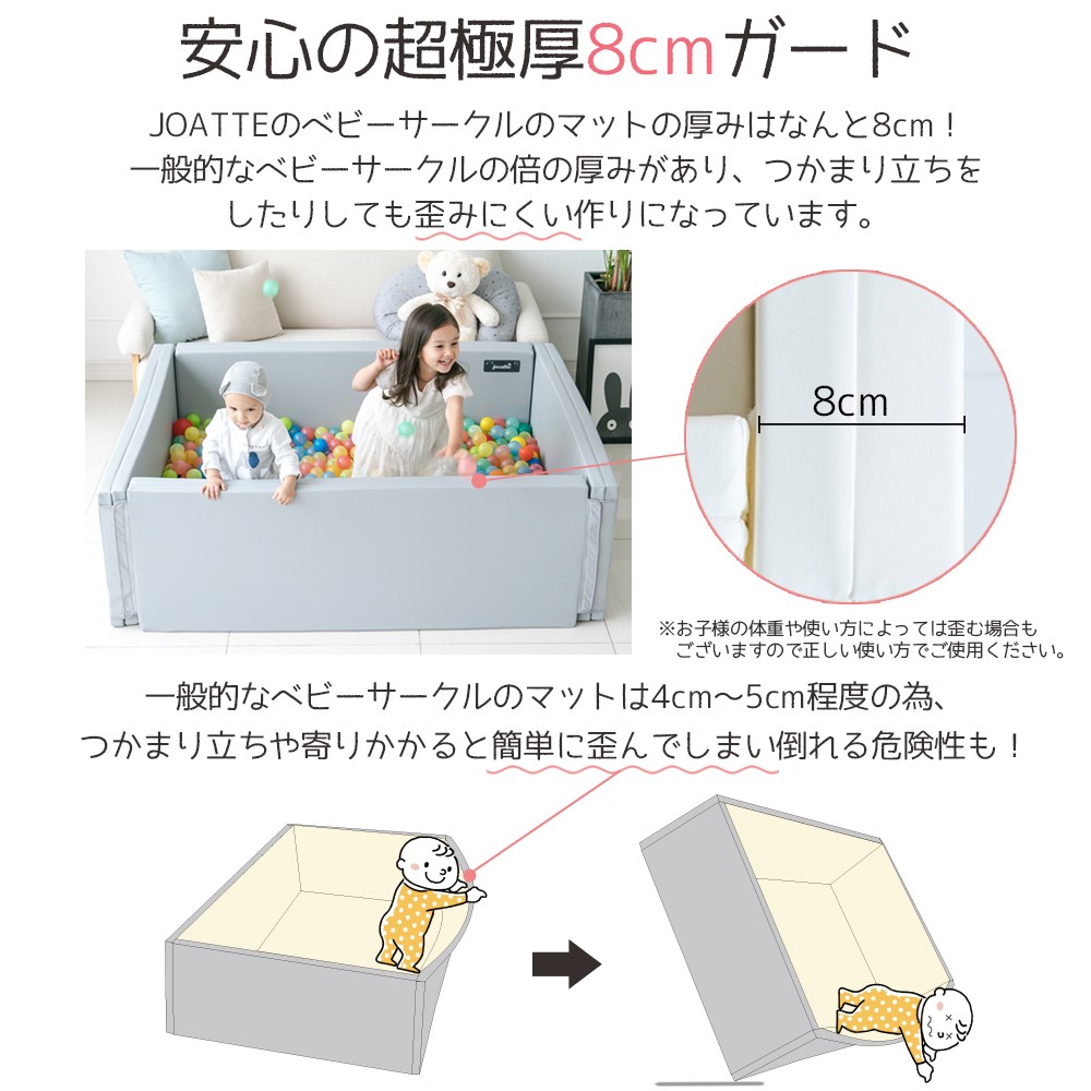 ベビーサークル 折りたたみ バンパーベッド マットt500 クリーム Joatte プレイヤード ベビーマット プレイマット 防音 赤ちゃん スペース キッズ 送料無料 Buyee Buyee 提供一站式最全面最專業現地yahoo Japan拍賣代bid代拍代購服務 Bot Online