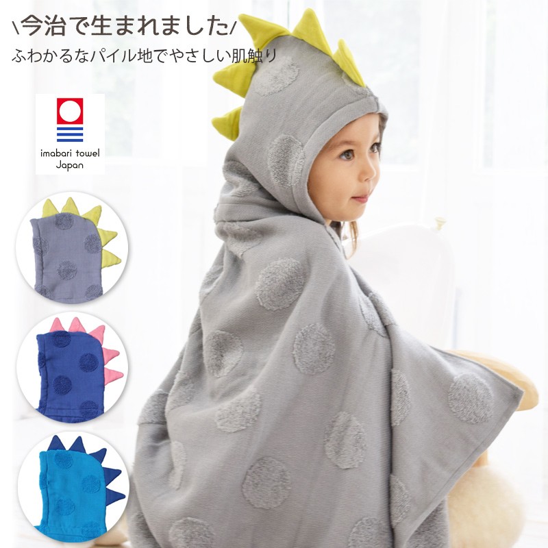 超格安価格 フード付 赤ちゃん ドット ナチュラル 今治タオル バスタオル 服&ファッション小物