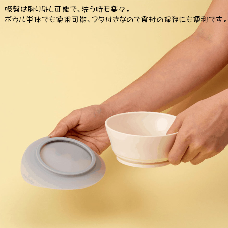 割引も実施中 miniware 吸盤 離乳食 ベビー食器 tdh-latinoamerica.de