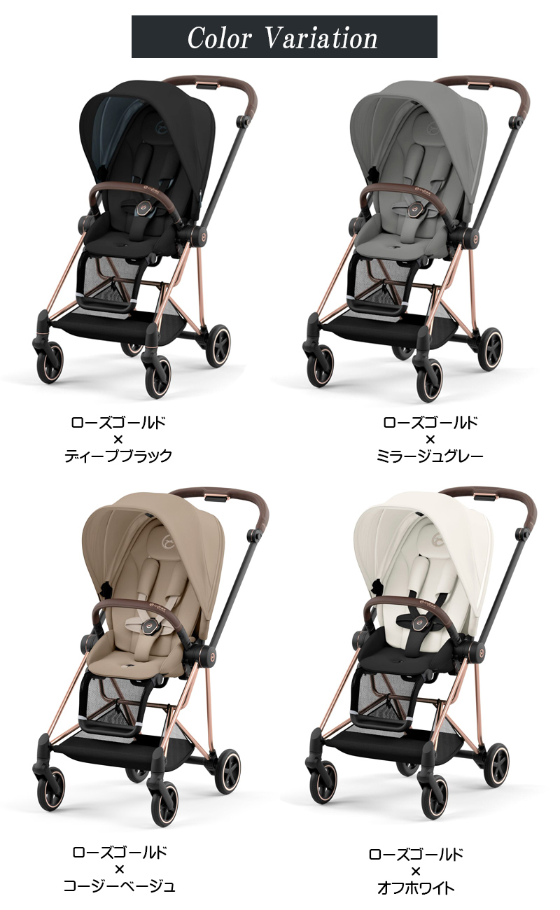 最新モデル 正規品 A型 両対面式 ベビーカー ミオス MIOS cybex MIOS サイベックス JP3 フルセットフレーム＆シート +  シートパックセット ローズゴールド : mios-jp3-pg : ベビー&雑貨 vivi ヤフー店 - 通販 - Yahoo!ショッピング