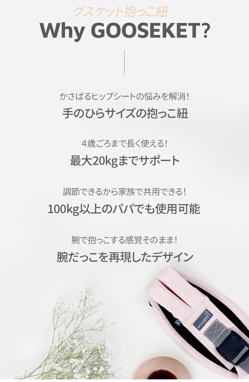 正規品】 抱っこ紐 コンパクト GOOSEKET グスケット ANAYO サポートバッグ スリング 抱っこ セカンド 抱っこひも ポーチ付き おでかけ 片手抱っこ :gooseket:ベビー雑貨 vivi ヤフー店 - 通販 - Yahoo!ショッピング 正規品】 抱っこ紐 コンパクト GOOSEKET グスケット ANAYO サポートバッグ スリング 抱っこ セカンド 抱っこひも ポーチ付き おでかけ 片手抱っこ :gooseket:ベビー雑貨 vivi ヤフー店 - 通販 - Yahoo!ショッピング