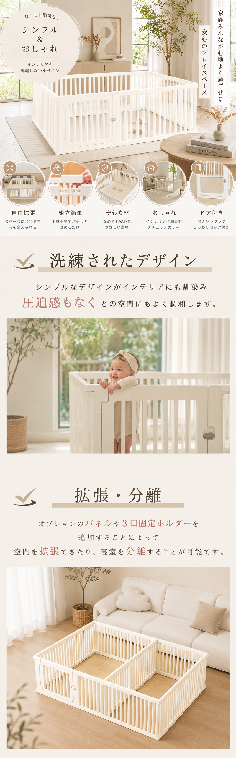 べビーサークル 折りたたみ プレイヤード ハイタイプ パステル おしゃれ コンパクト ホワイト プラスチック 正方形 ベビーゲート 収納棚 吸盤付き 200x280cm vivi