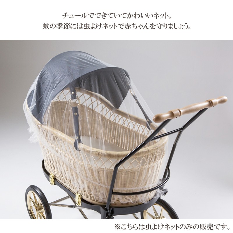 特注美品】東京乳母車 白幌 プスプス 安全フェンス 備品付き - 外出