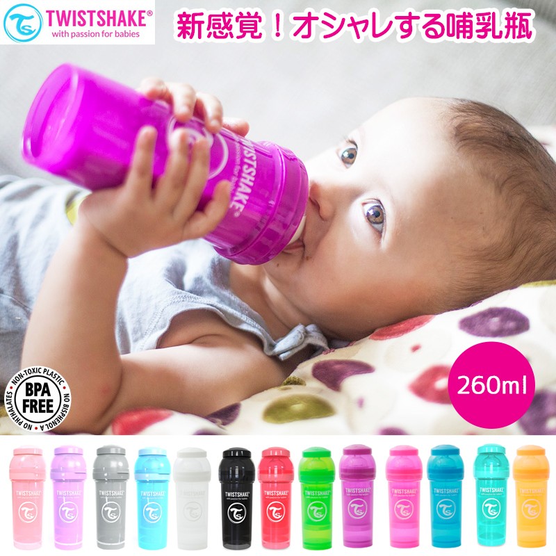 TWISTSHAKE ツイストシェイク 哺乳瓶 ほ乳びん 専用 乳首 ニップル 2個