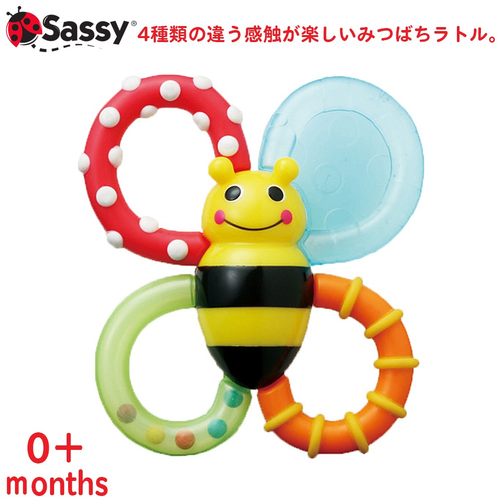 Sassy バンブル バイツ ファン ラトル ガラガラ 知育玩具 歯がため 知育 赤ちゃん ベビー 出産祝い 子ども おもちゃ オモチャ 玩具 子供 キッズ ギフト 幼児 Tysa ベビー 雑貨 Vivi ヤフー店 通販 Yahoo ショッピング