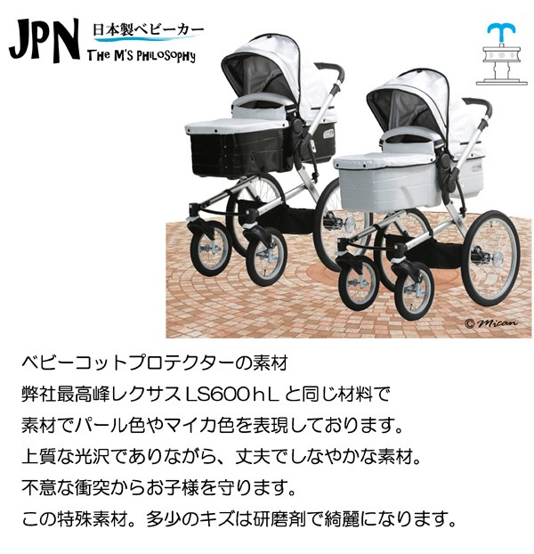 人気定番 送料無料 新品ミズタニ JPN スノーホワイトパール JPN-05