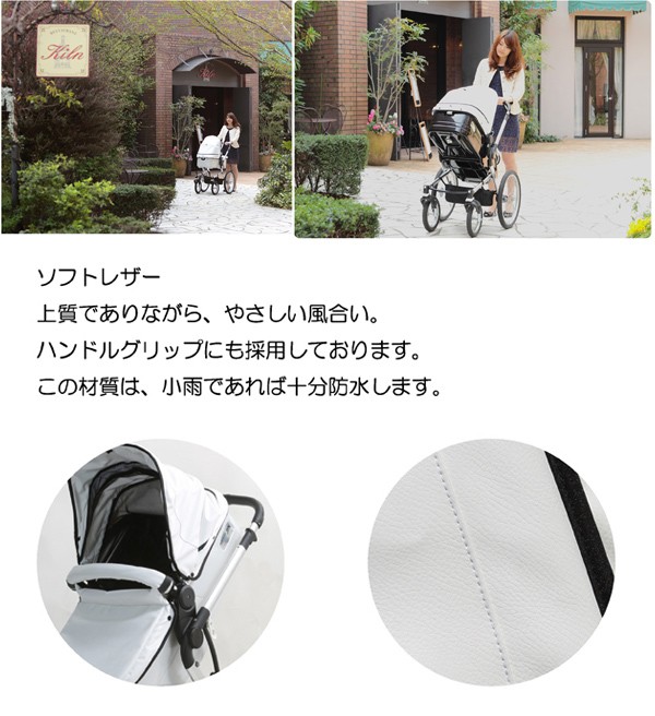 ミズタニ 【Mizutaniミズタニ】A-KIDSベビーカーJPN（ダイヤモンド 