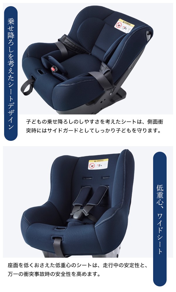 最終お値下げ☆チャイルドシート Child Guard TKAMZ001☆ NjWVCoqQ8c 最終お値下げ☆チャイルドシート Child Guard TKAMZ001☆ NjWVCoqQ8c