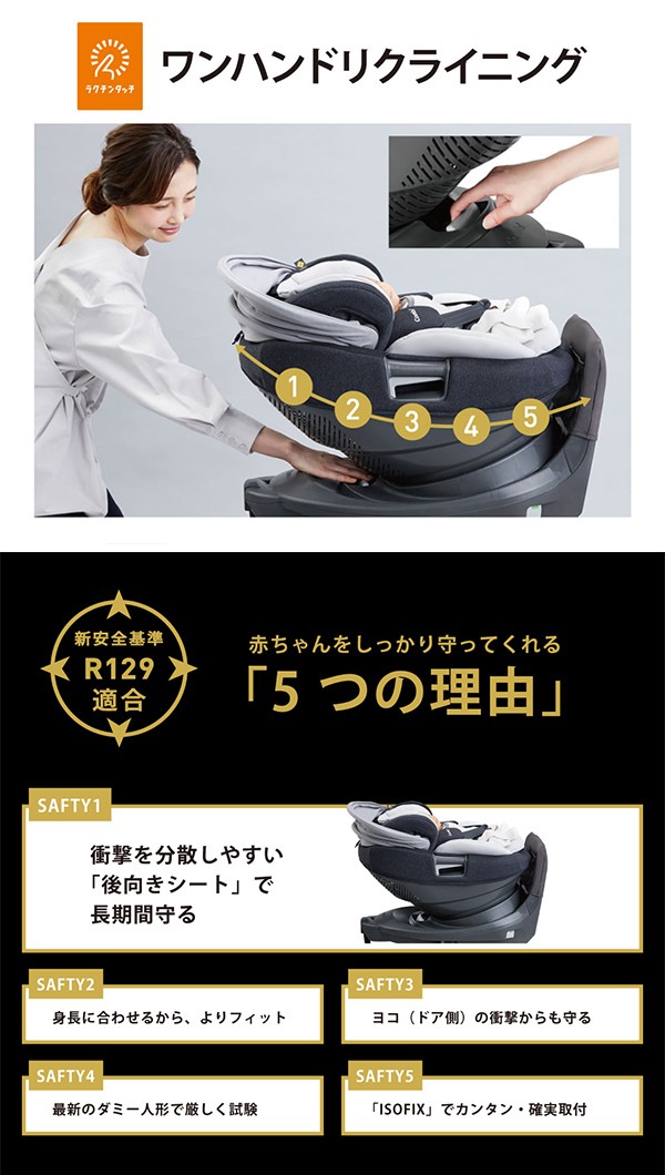 Combiコンビ正規販売店 S Br ホワイトレーベルthe 新生児から4歳頃 S 1912cmb02 0 ベビーカーのbe Baby My Isofixエッグショックza670 色選択 背中で守るベッド型チャイルドシート