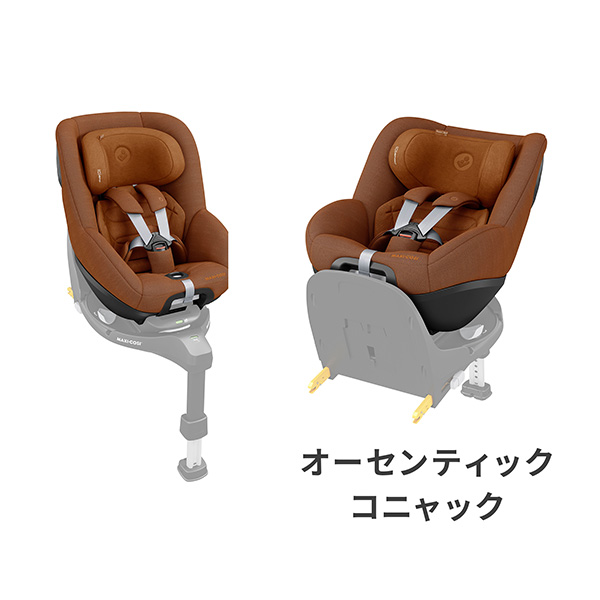 【メーカー4年保証】マキシコシ（MAXI-COSI）ペブル360プロSLIDETECH（ペブル360...