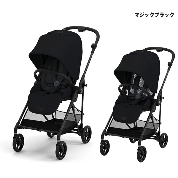 ☆★★【全国送料無料！メーカー2年保証付】サイベックス（CYBEX）メリオカーボン／2024年モデル（MERIOカーボン・メリオCARBON・MERIO CARBON）｜baby21proshop｜02