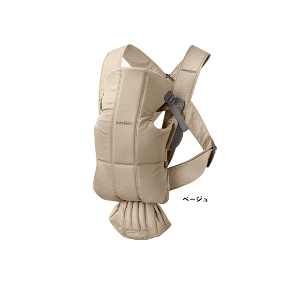 BABYBJORN（ベビービョルン） 【BabyBjorn ベビービョルン正規販売店