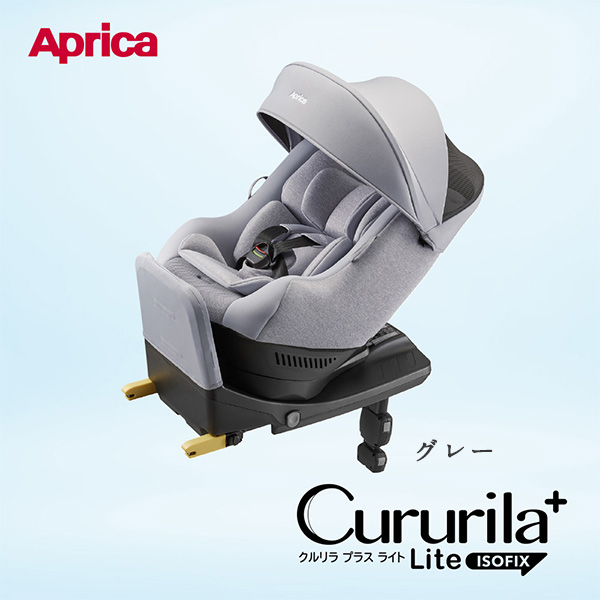アップリカ（Aprica） クルリラプラスライトAB（CururilaPlusLiteAB
