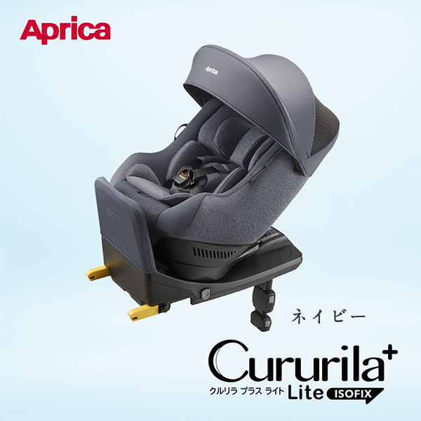 アップリカ（Aprica） クルリラプラスライトAB（CururilaPlusLiteAB