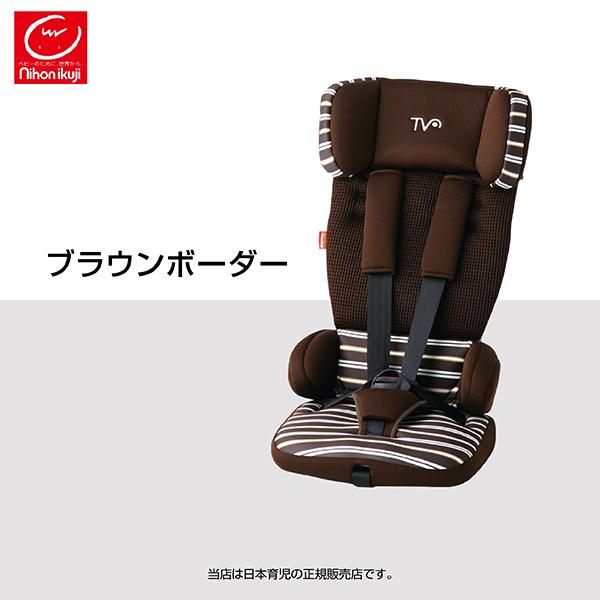 日本育児トラベルベストEC　（トラベルベストECプラス　）イーシープラス　1〜4歳頃まで使える！折りたためるチャイルドシート