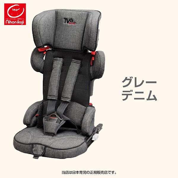 日本育児トラベルベストECFix（トラベルベストECフィックス）　ISO　FIX固定・シートベルト固定・チャイルドシート