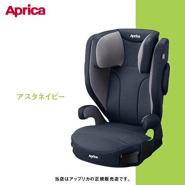 Aprica（アップリカ）ライドクルー／RideCrew／シートベルト固定／100〜150cmまで使えるジュニアシート／UN規則（UN-R129　03）適合