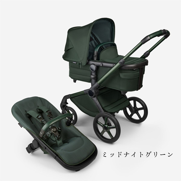 バガブー（BUGABOO）FOX5ノワール限定エディション／フォックス5限定モデル（シート＆キャリーコットストローラー）新生児から／ストローラー／ベビーカー  : 202409bgb01-fox5 : ベビーカーのBE MY BABY - 通販 - Yahoo!ショッピング