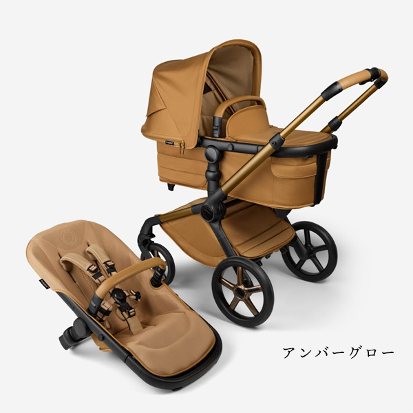 バガブー（BUGABOO）FOX5ノワール限定エディション／フォックス5限定モデル（シート＆キャリーコットストローラー）新生児から／ストローラー／ ベビーカー : 202409bgb01-fox5 : ベビーカーのBE MY BABY - 通販 - Yahoo!ショッピング