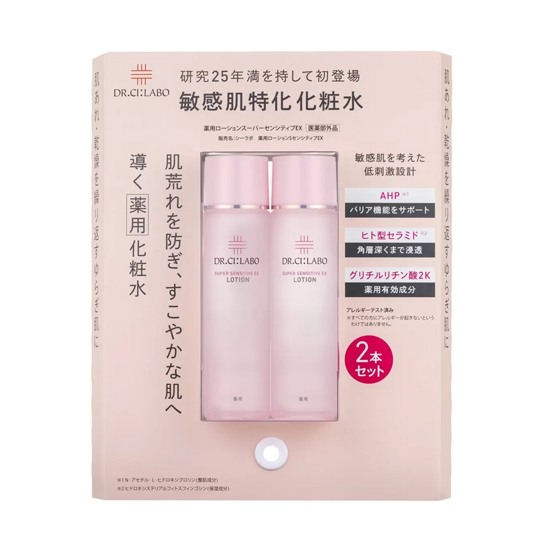 ドクターシーラボ Dr.Ci:Labo 薬用ローション スーパーセンシティブ EX 150ml 2本セット コストコ