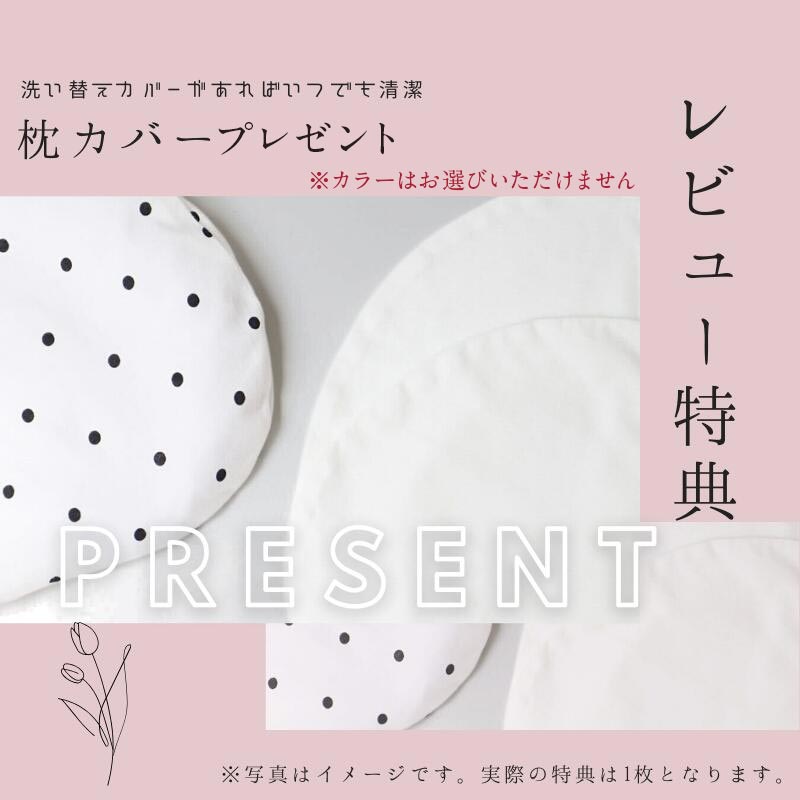 Esmeralda（エスメラルダ） 【公式】エスメラルダ 赤ちゃん枕 ベビー枕