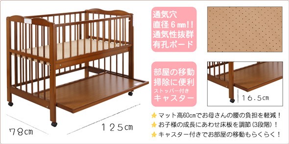 キンタロー ベビーベッド 日本製 [ アン ] ハイタイプ スライド