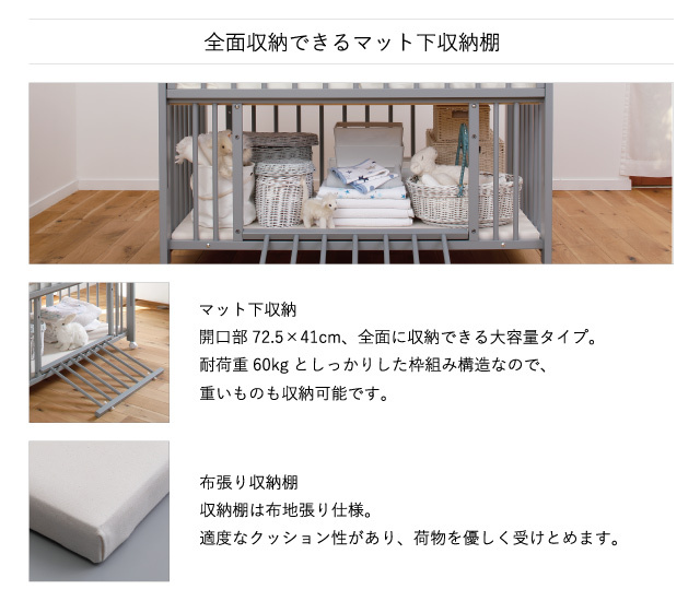 キンタロー ベビーベッド 日本製 [ エクタ ] ハイタイプ 収納棚