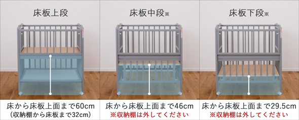 キンタロー ベビーベッド 日本製 [ ミニアン ] ハイタイプ ミニ