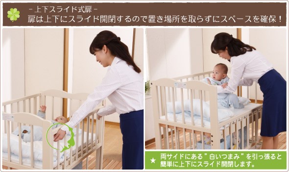 キンタロー ベビーベッド 日本製 [ ミニアン ] ハイタイプ ミニ