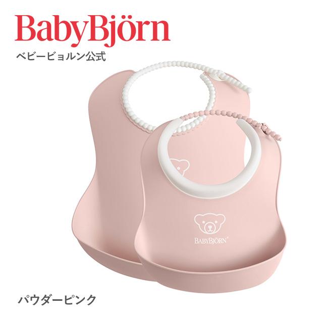 【公式】Babybjorn ベビービョルン フィーディングスタイセット BABY FEEDING B...