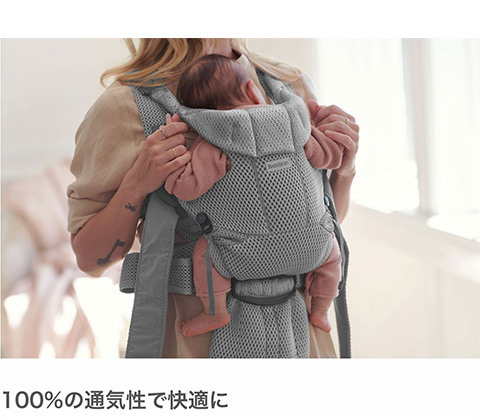 定価20万代二人乗り　チャイルドシート可　Baby bjorn抱っこ帯おまけ付き BABYBJORN（ベビービョルン） 【公式】《期間限定SALE》ベビービョルン