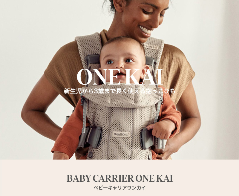 BABYBJORN（ベビービョルン） 【公式】《SALE》ベビービョルン ベビー