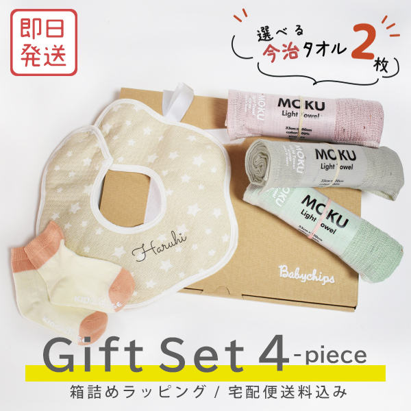 即日発送 名入れランチバックかばん付きお祝い　お歳暮　お中元　プレゼント　サプライズ　ギフト　フラワーセット 箱詰めラッピング　宅急便込み