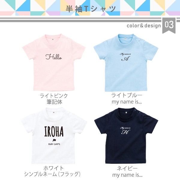 ギフトセット（半袖Tシャツ）