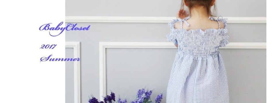 BabyCloset